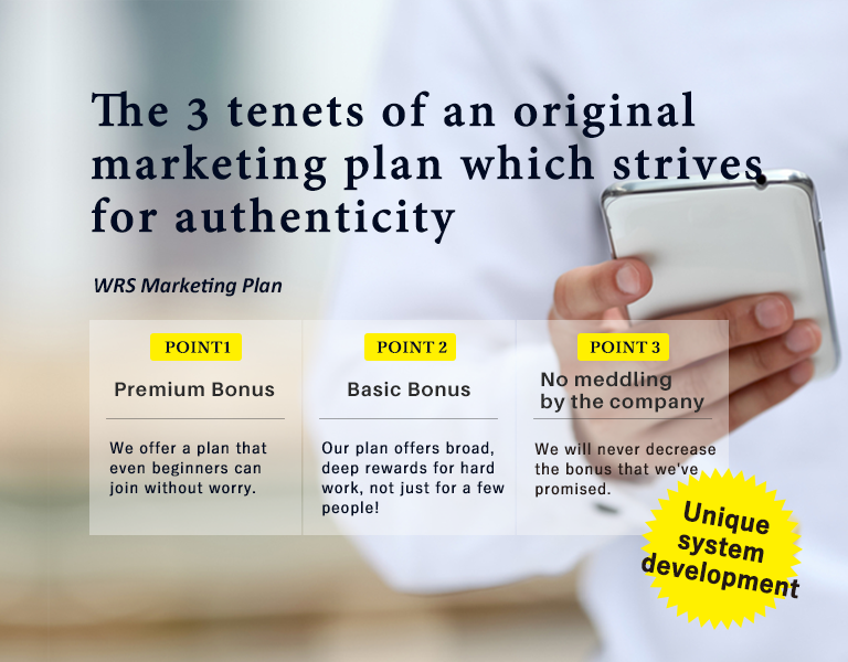 C8383★WORLD REP SERVICE ワールドレップサービス ミネラルKSイオンゲル ゲル状美容液 50g ※箱潰れ有 【未開封】 CRE+ MINERAL KS ION COSMETICS｜WORLD REP SERVICE